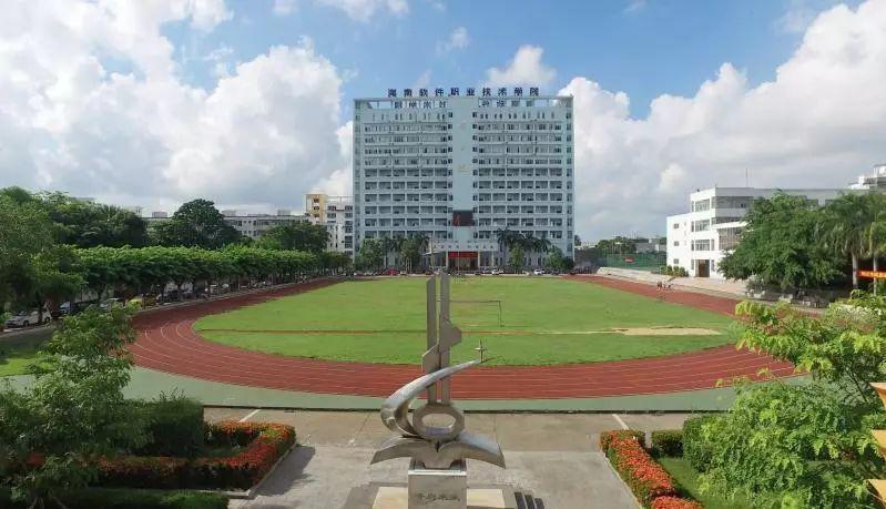 选择优质学院成就你的未来海南软件职业技术学院招生工作正在进行