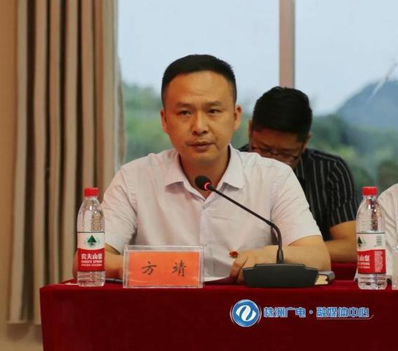 株洲年轻干部代表与市委书记曹慧泉面对面