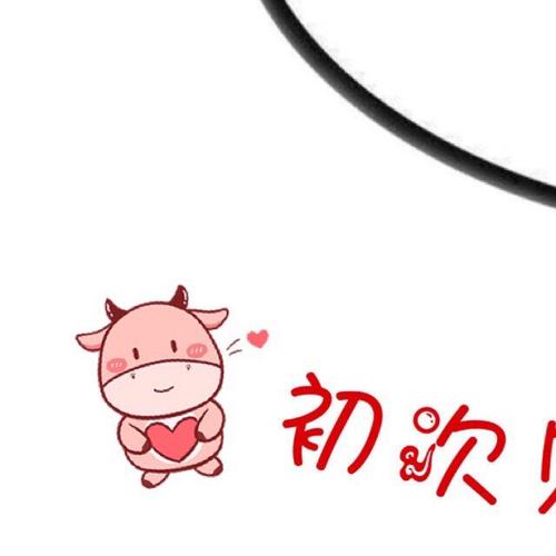 牛宝宝出生文案 | 朋友圈 九宫格 |出生报喜_文案_九宫格_朋友圈_杭德