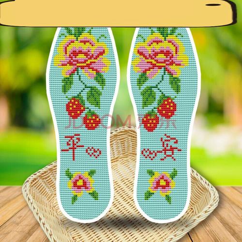 手工针织鞋垫印花布2018鞋底花样绣花布纯手工男生图案153平安十字绣