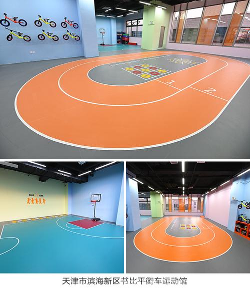 劲踏儿童篮球场地胶少儿体适能训练地胶图案定制商场功能性地胶垫