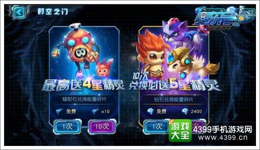 【超能nono兑换】