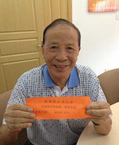 刘中元 刘中元社保