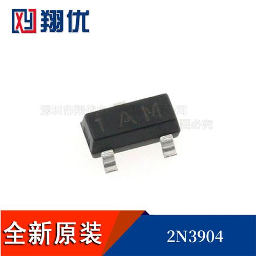 贴片三极管 2n3904 sot23 丝印1am mmbt3904 npn晶体管 厂家直销