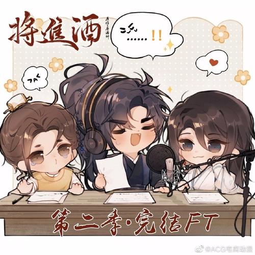 将进酒#  太可爱了!q版的兰舟和策安,策舟永远热恋  lof:蝴蜜_humi