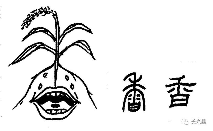 即使是对香道全无了解的人.