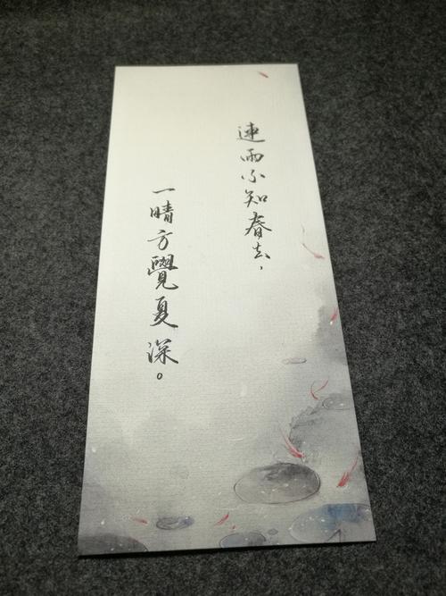 "连雨不知春去,一晴方觉夏深"