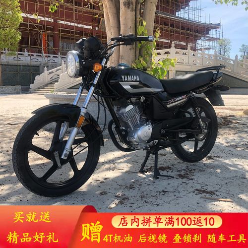 国产雅马哈天戟125cc男装跨骑式机车整车街车燃油越野