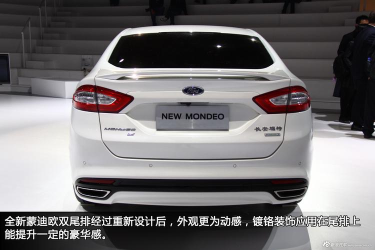 新浪汽车静态图解长安福特全新蒙迪欧