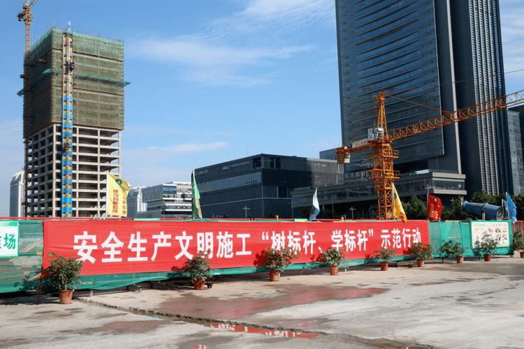 施工现场设置 安全文明宣传标语 施工现场的 宣传横幅