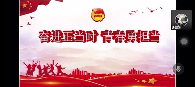 主题团日活动奋进正当时青春勇担当艺术传媒学院服装1701主题团日活动