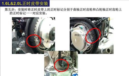 广汽传祺ga3 1.6l 4b16k1发动机正时图(2015-2017年