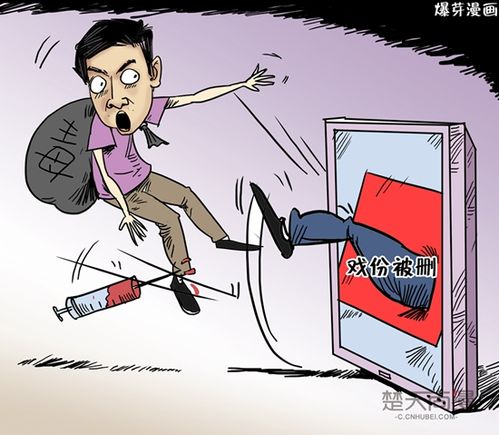 高虎成"劣迹令"首位遭殃艺人