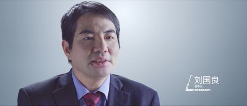 星邦重工董事长技术带头人刘国良走进央视对话