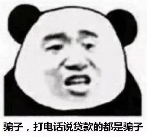 这种网络贷款诈骗新套路要注意