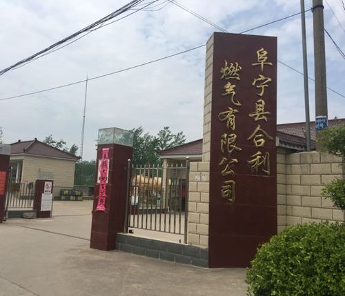江苏省盐城市阜宁县合吴线