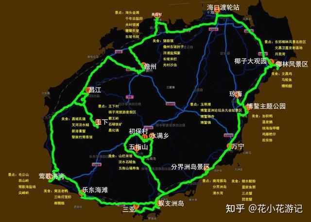 自驾游228国道线路图全长8091公里贯穿祖国海岸线三