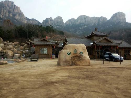 栖霞天崮山