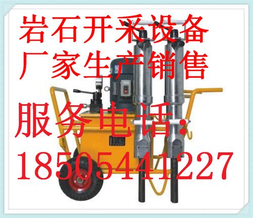 佛山江门液压开石机