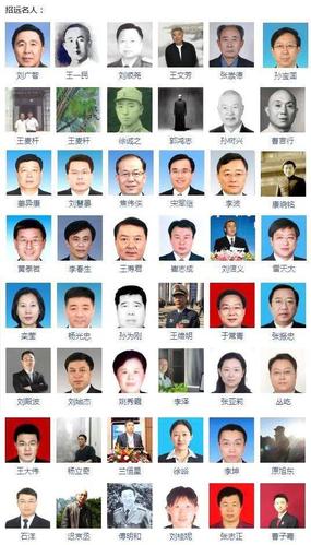 招远市竟然出了这么多名人!招远人的骄傲!