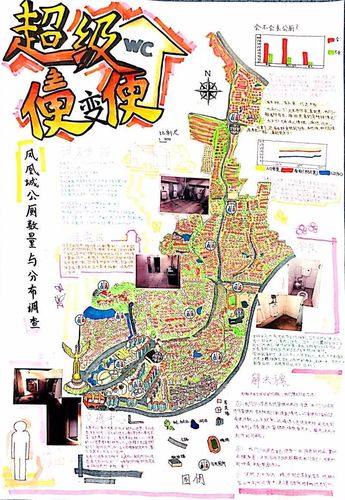 国际初中部学生斩获中国地理环境地图竞赛两个一等奖