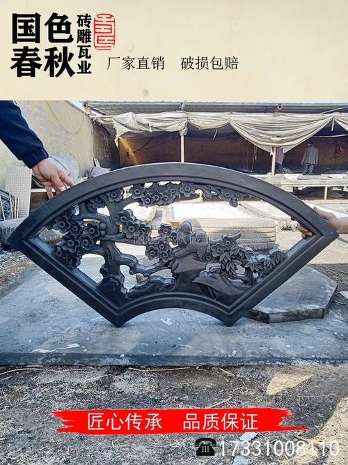 仿古砖雕四合院  价格: 200.