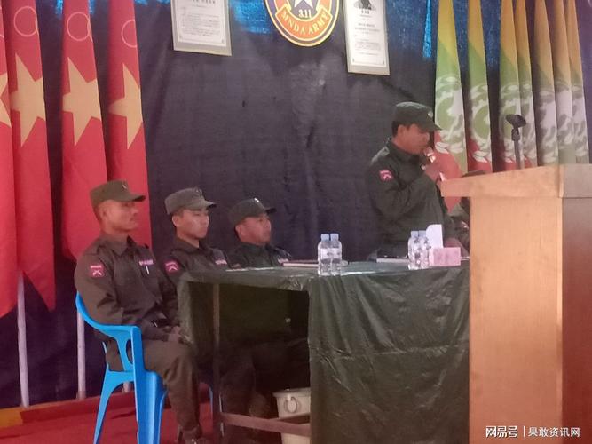 庆祝缅甸民族民主同盟军211旅成立10周年