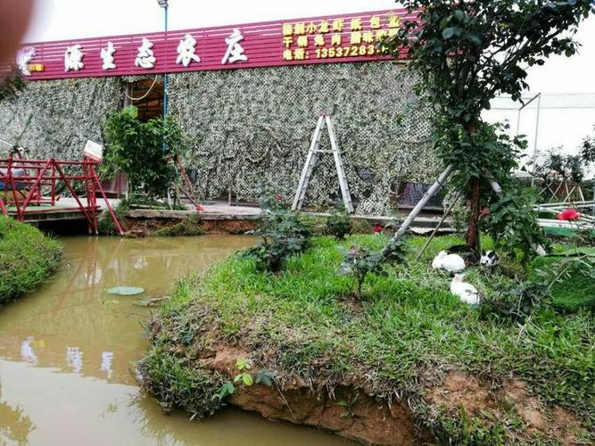 寮步源生态农庄欢迎您!