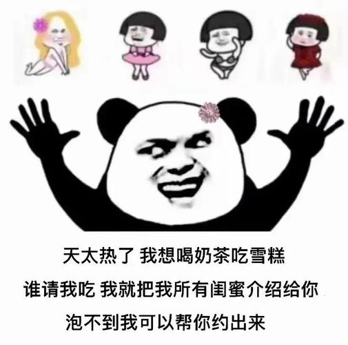 抖音热门表情包/大哥要睡了 请问用什么姿势入睡才能梦到你表情包