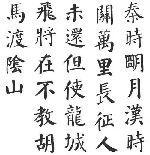 《颜勤礼碑》技法解析(附集字作品),收藏了