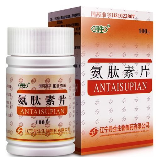 丹生 氨肽素片 0.2g×100片/盒