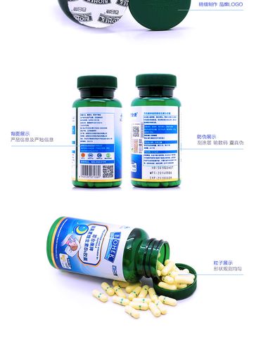 百合康牌褪黑素维生素b6胶囊 0.15g/粒*100粒改善睡眠 一件代发