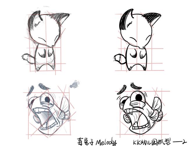 kk幼儿园抓型练习简单包day1