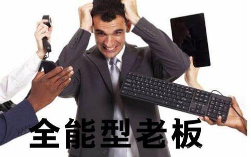 为什么一天忙到晚,却依然开不好一家店?真相戳心了