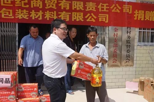 龙圩区开展"百企扶百村"活动 助力脱贫攻坚