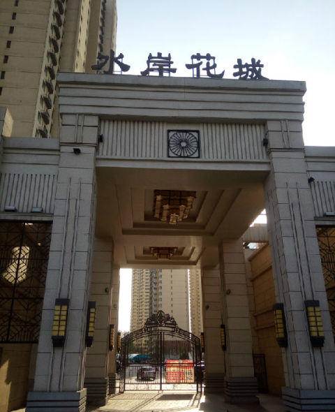 涿州水岸花城上城 2室1厅1卫 93㎡