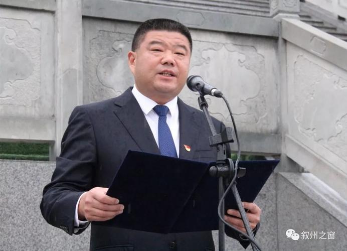 关注今天是第五个烈士纪念日每个中国人都应该铭记的日子