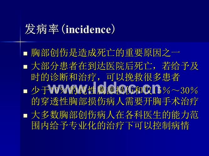 ppt 胸 部 外 伤 (thoracic trauma,程 超,发病率incidence,胸部创伤