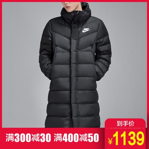 一折耐克长款羽绒服男