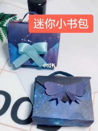 可爱小包包96手工制作,简单又漂亮,你会_手工制作_折纸_教程_包包