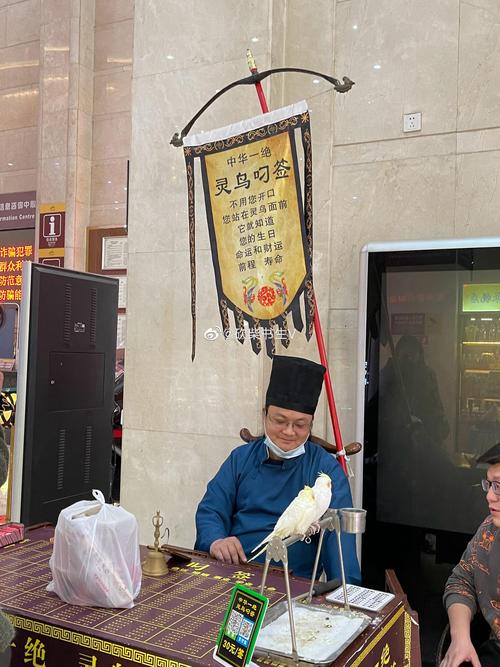 开封汴梁小宋城内还有这种,灵鸟叼签?