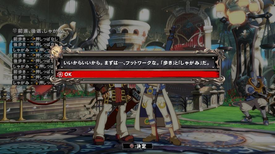 《罪恶装备xrd sign》高清图 ps跨平台联机狂战