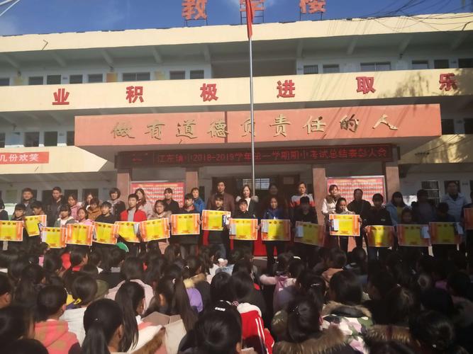 一耕一收获,一耘一硕果 —––记江左镇中2018-2019学