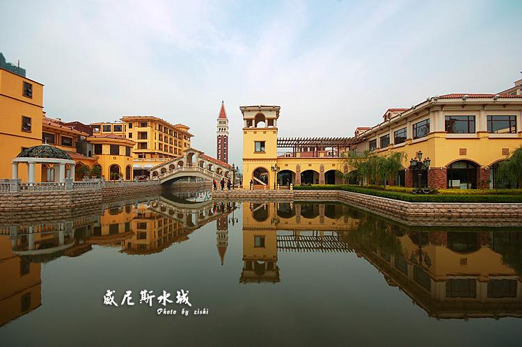 标题:南京威尼斯水城