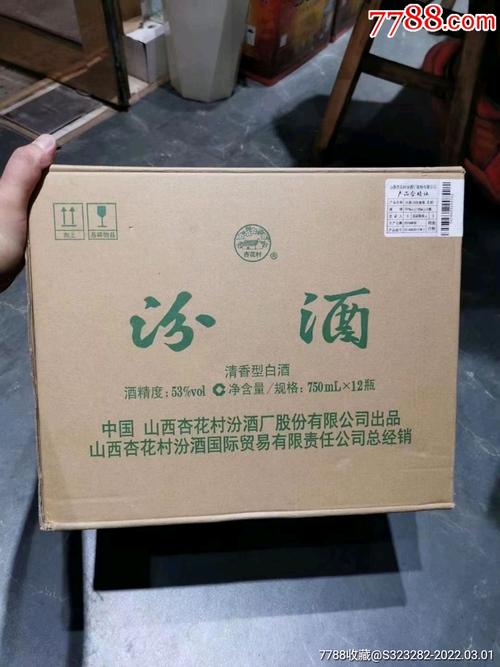 出口美国汾酒一箱