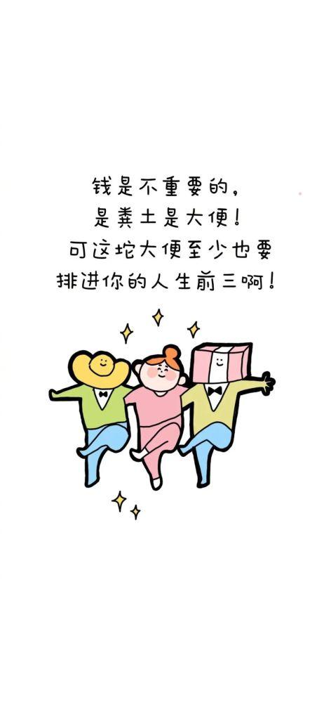0428期壁纸|个性手机壁纸