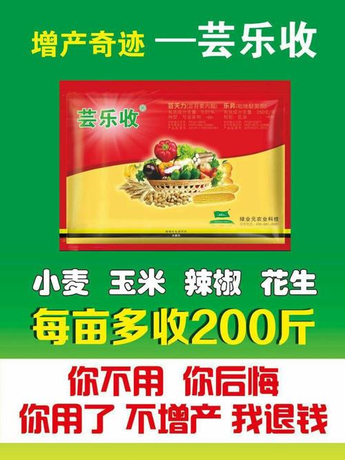 芸乐收测产实录……现场直播(冀州站)→时刻更新