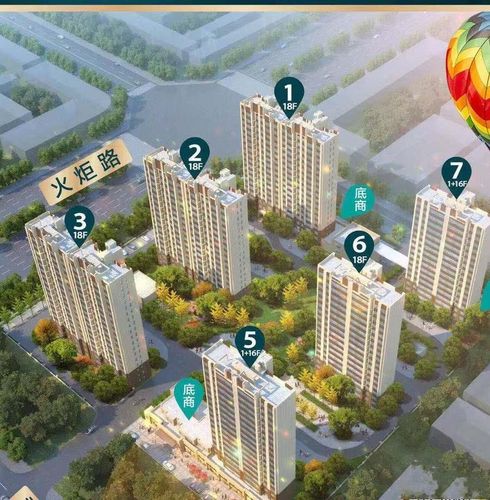 碧桂园凤栖台_济宁碧桂园凤栖台房价_楼盘怎么样-济宁