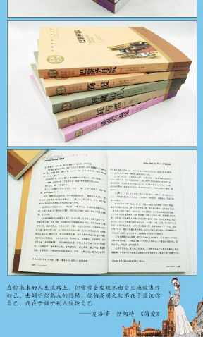 《傲慢与偏见》手抄报 手抄报图片大全