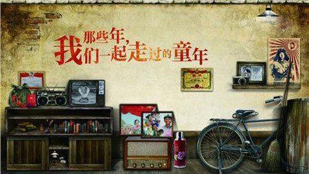 遥想八零后的童年生活(第九篇)